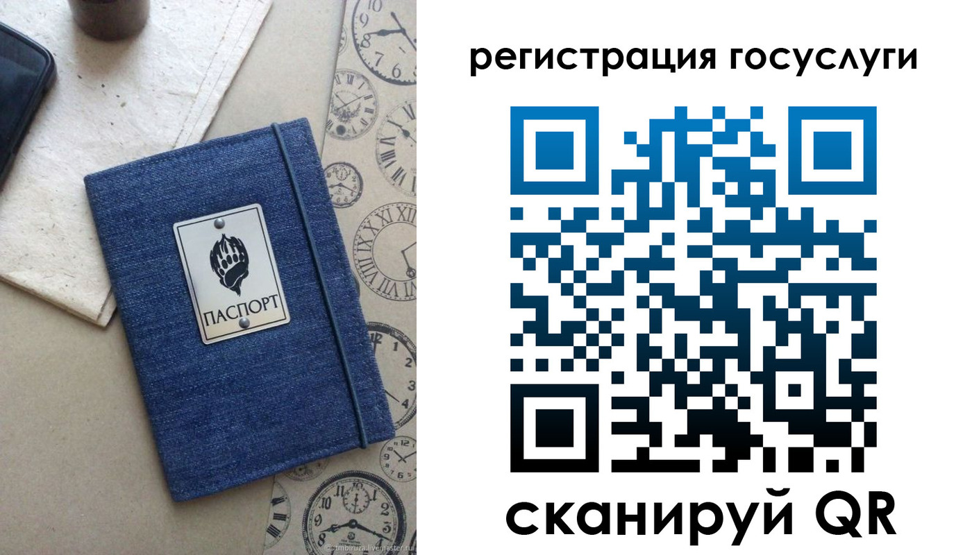 прописка для военкомата в Воркуте