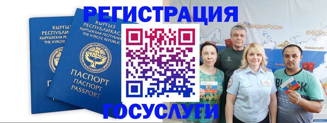 форма 3 в Воркуте